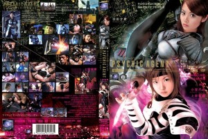ATAD-041 通灵特工 PERFECT ver. - 上原留华在线观看