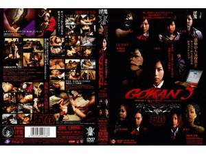 ATID-084 悟空5 - 风间今日子 (风间恭子)在线观看