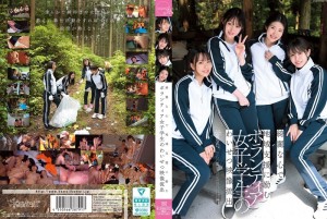 CAWD-886 一段不雅影片洩露，影片中的女學生志工心地善良，致力於為社區服務。 - 皆月光在线观看