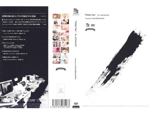 CRO-034 谢谢黑杰克选集 - COCOLO在线观看