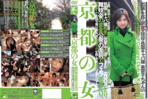 CWM-042 京都的女人在线观看