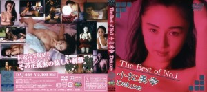 DAJ-038 精选 No.1 小松美雪 Deluxe - 小松美幸在线观看