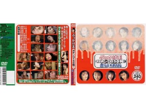 DVDVR-1016 Bukkake King Gachinko 150 发 ！ - 吉永真弓在线观看