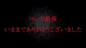 [Endet 5/6] [Unveröffentlicht] Ein lokaler JD, der wie Nishino Nishino aussieht und einen niedlichen Dialekt hat. Ein Cosplay-Sexvideo nach einem Date in einer heißen Quelle. Vielen Dank für alles bisher!在线观看