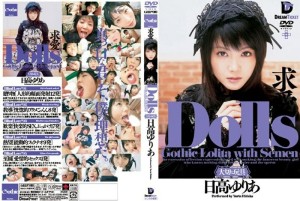 GHD-010 人偶 [Precious Toy] 求爱 Yuria Hidaka - 日高ゆりあ (青山ひより)在线观看