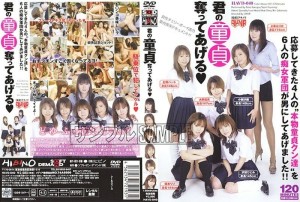 HAVD-040 我会夺走你的童贞 - 上条えりか在线观看
