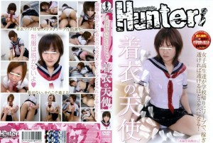 HUNT-112 女学生放学路上用肥皂赚钱越透明越淫荡！穿衣天使在线观看