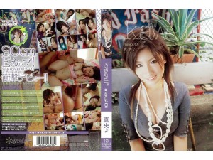 KAWD-007 卡哇伊*毛♪01 毛♪ - 真央♪在线观看