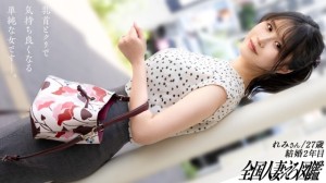 KNB-389 「她是個喜歡刺激乳頭和陰蒂的簡單女人。我試圖喚醒這位性冷淡妻子沉睡的性慾，結果還沒反應過來，她就瘋狂地達到了高潮！在激烈的性愛中，她扭動著性感圓潤的臀部，發出呻吟！地點：埼玉縣所澤市……」 MGS Video Prestige Group - れみさん 27歲 結婚2年目在线观看