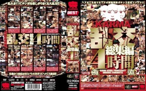 KRBV-038 KARMA 狂欢综合 4 小时在线观看