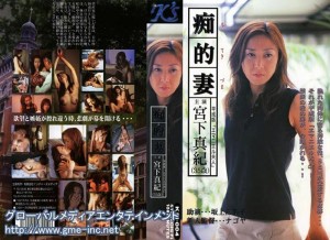 KSID-004 放荡的妻子 Maki Miyashita - 宫下真纪在线观看