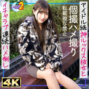 Miyu在线观看