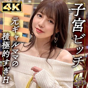Sommer在线观看