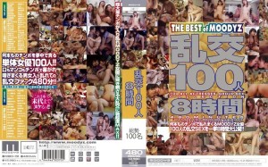 MIBD-191 狂欢 100 人 8 小时在线观看