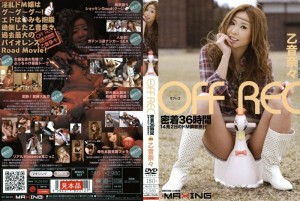 AUS AUFN Nana Otone在线观看