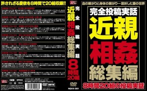 NQHX-001 完全发布的真实故事乱伦综合在线观看