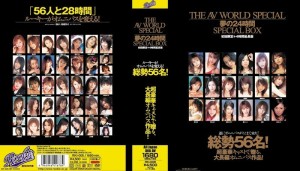 RKI-008 THE AV WORLD SPECIAL Yume no 24 Hours SPECIAL BOX 初回限定 + 4 小时加长版 - 鮎川あみ在线观看