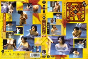 RO-011 偷窥新户外旅行11在线观看