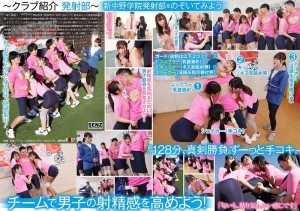 Highschool-Mädchen, die ihren jugendlichen Schweiß dem Handjob widmen. Privater „Launch Club“ der Shin-Nakano-Akademie在线观看