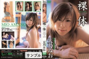 SFLB-037 裸体天野美绪 - 天乃みお在线观看