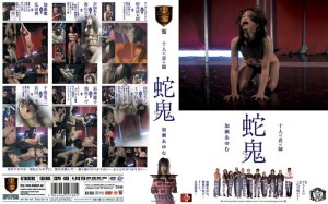 SSPD-038 十炮蛇魔加濑步 - 加瀬あゆむ在线观看