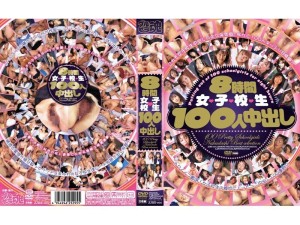 ZJBX-001 8 小时 100 名女学生中出在线观看