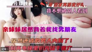 强制在电梯里扒光猛干嫩穴