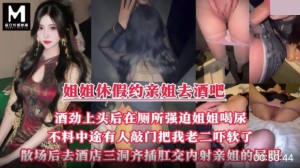 趁着姐姐休假约上她一起去酒吧 酒劲上头后在厕所里强迫姐姐喝尿 不料中途有人敲门
