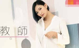 麻豆导演之家庭教师