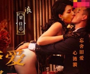 国风按摩院MDCM-0006新欢夺爱享情欲-梁佳芯