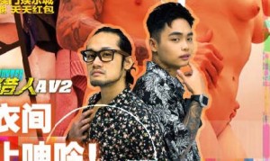 城市猎人性爱篇2试衣间禁止呻吟