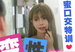 天美传媒TMW194变性体验肉棒高潮
