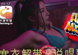 大像传媒之疑似星二代踏入AV圈-宋雨川
