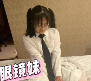 大奶女高中生逃学约会校外男友-深情小吕布