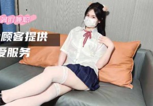 05年嫩妹暑假兼职主动为客户提供性爱服务-糖糖