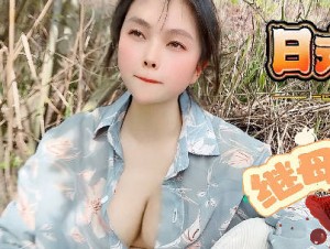 日式乱 伦之继母的故事-盘丝洞