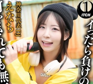 sgki-030 SEX STREET アクメFIGHTER 全国のアクメ自慢を集めてみた イったら負けの頂上バトル！！何をされても無反応