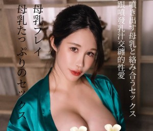 產後首次實戰性愛內射-辛尤里