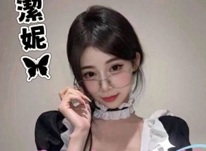 成為女僕到主人家幫主人按摩-潔妮