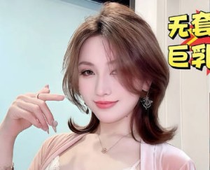 不行我今天是排卵期你内射我会怀孕的