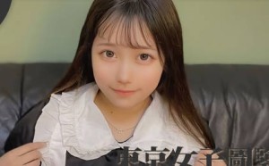 东京女子图鉴在读大学生美咲20岁