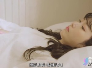 AVJI-279-Sunny操了她淘氣的室友