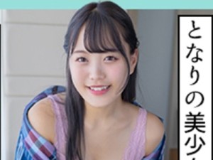 骑兵破解SCUTE-1363 まいな(24) S-Cute まるで生きているようなエロ尻がヤバいH