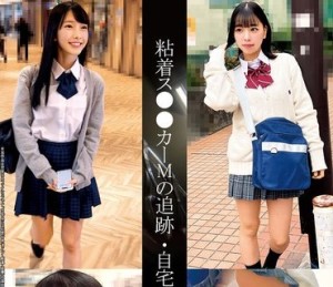 IND-102 【個人撮影】顔を見られるのに抵抗のある制服女子③とP活_素顔を晒しながらぶっかけから中出しまでされる姿を完全配信