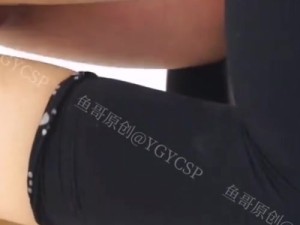 18岁的小嫩逼-鱼哥徒弟